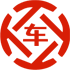 哈巴河昇腾云汽车抵押贷款公司 